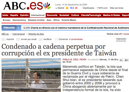 Plata para Taiwan Plata para Taiwan